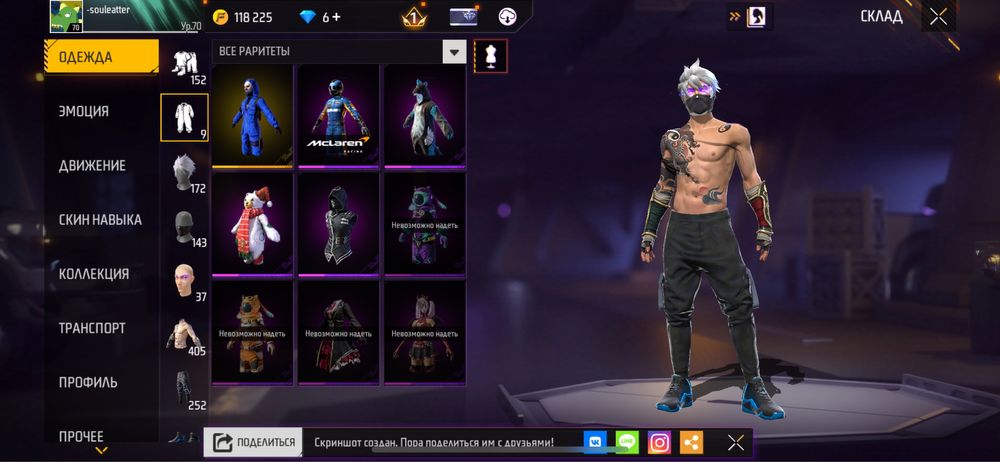 Продаю фф ак за 20 000 тг