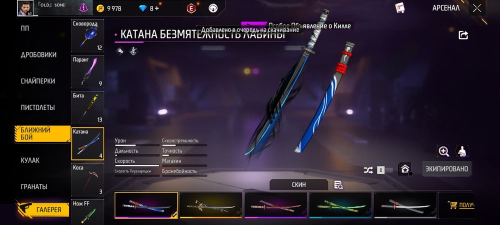 ФФ акк олдовский