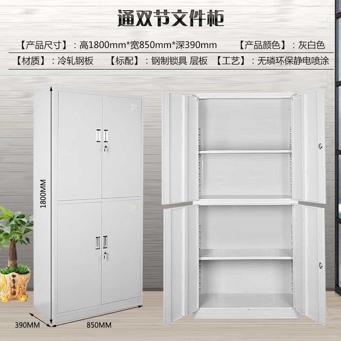 Metall ofis shkafi/Hujjatlar uchun mustahkam shkaf/kitob javonlari