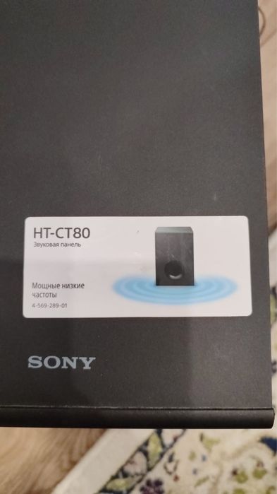 Sony сабвуфер Sony HT-CT80