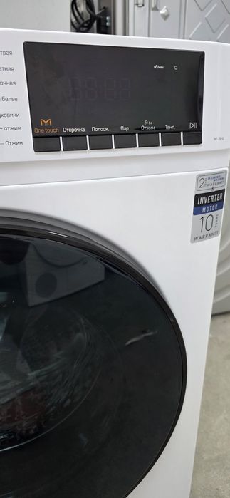 Стиральная машина 7.5кг