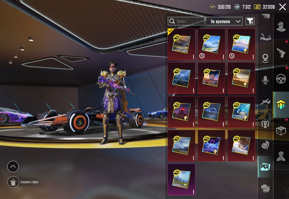 pubg mobile аккаунт