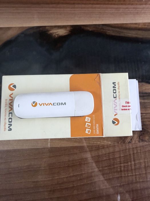 Бисквитка Vivacom USB E173 HSPA 3G