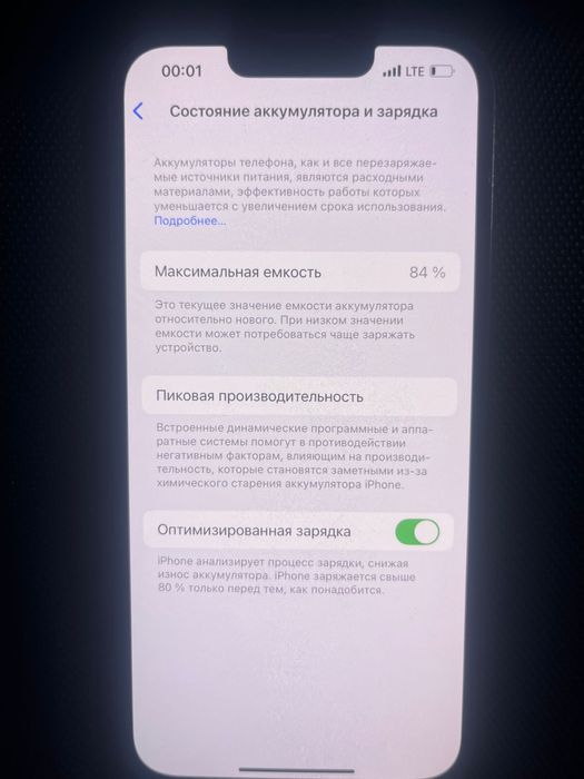iPhone 13 128гб оригинал