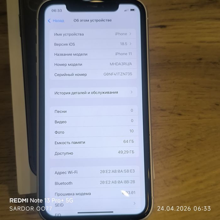 Iphone 11 ni 17 proga taqilgan