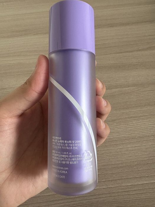 Сыворотка бустер от isntree