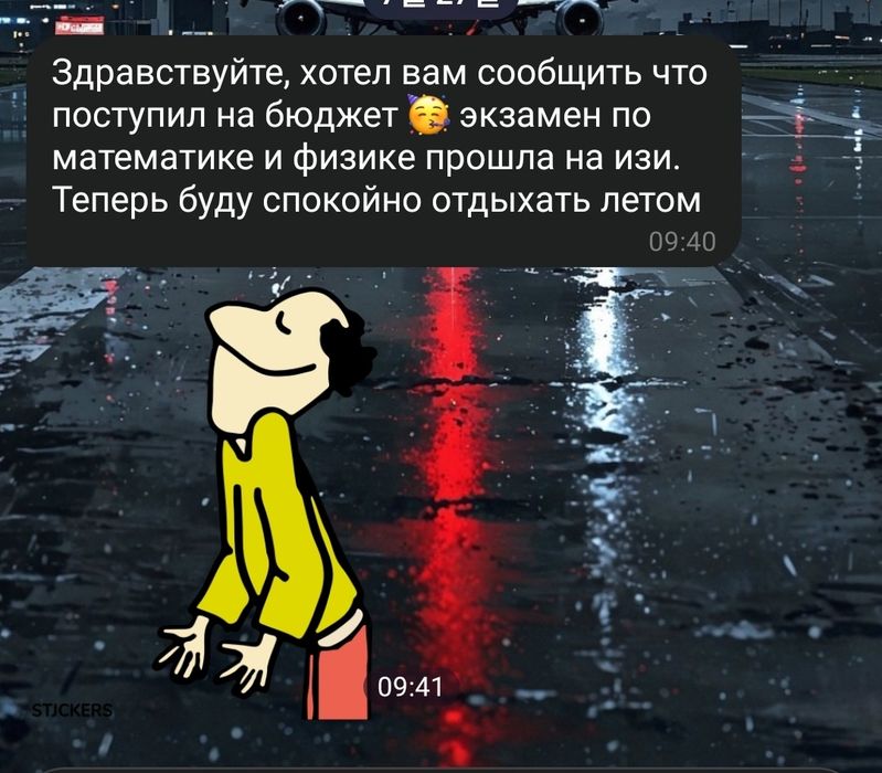 Онлайн репетитор по математике и физике