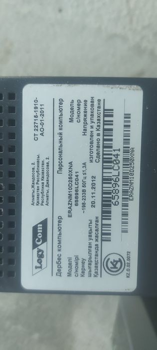 Продается Компьютер