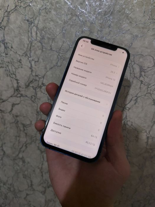 Iphone 12 продам срочно