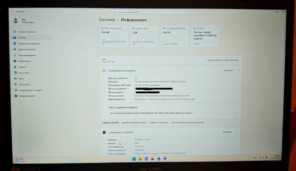 Acer Aspire 5   17.3" NVIDIA GeForce MX450    A517-52G-73DM