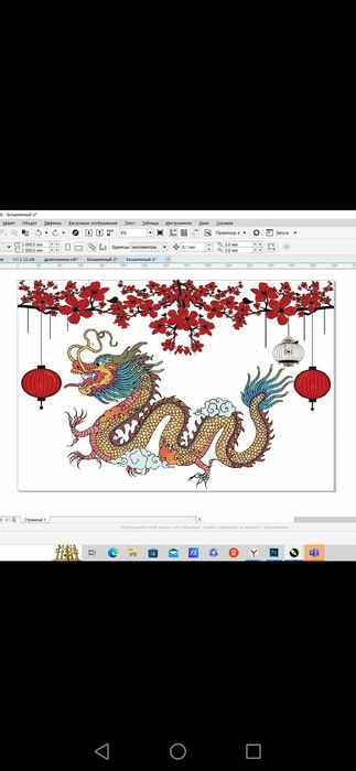 Баннер (полотно)