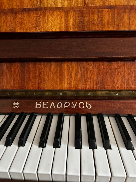 Пианино фирмы "Беларусь"