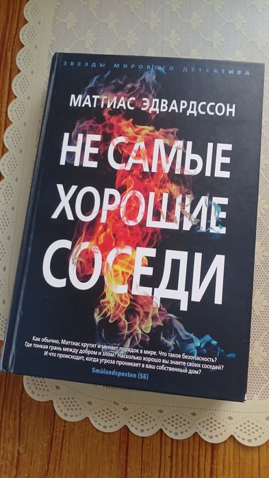 Книги по 700  тг