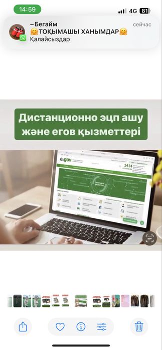 Ресейлік домашнее порно түсіру sexsqueer