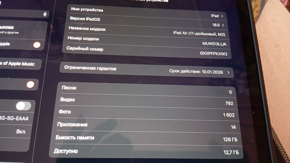 Планшет Apple iPad Air 11 M2