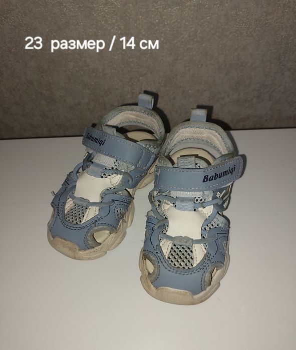 Продам детскую обувь