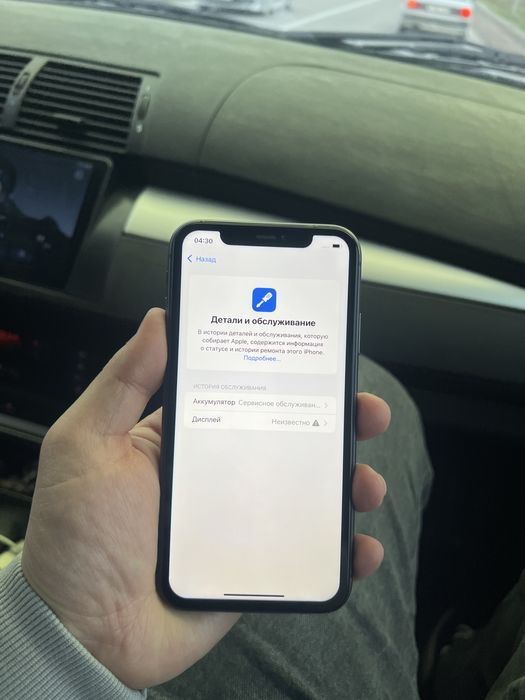 Айфон 14 плюс 128,