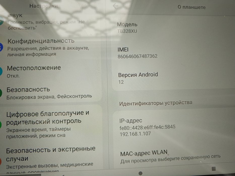 Продам планшет Леново