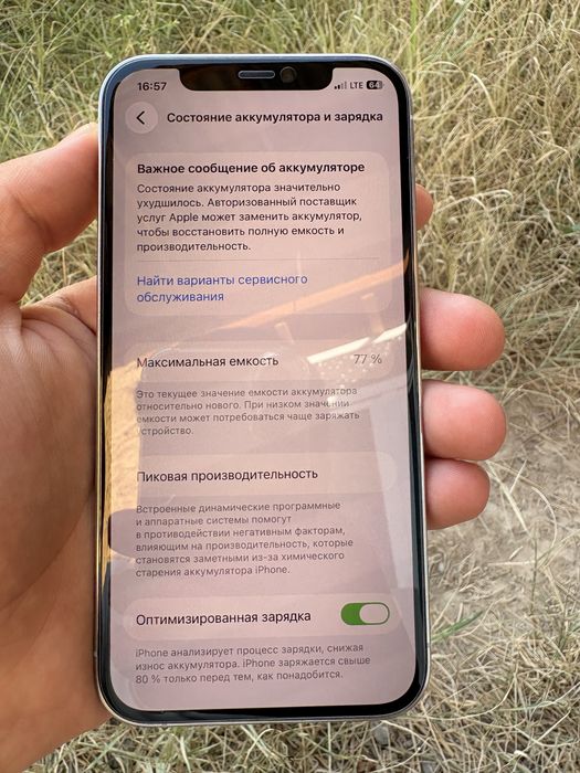 iPhone 12 pro sotiladi