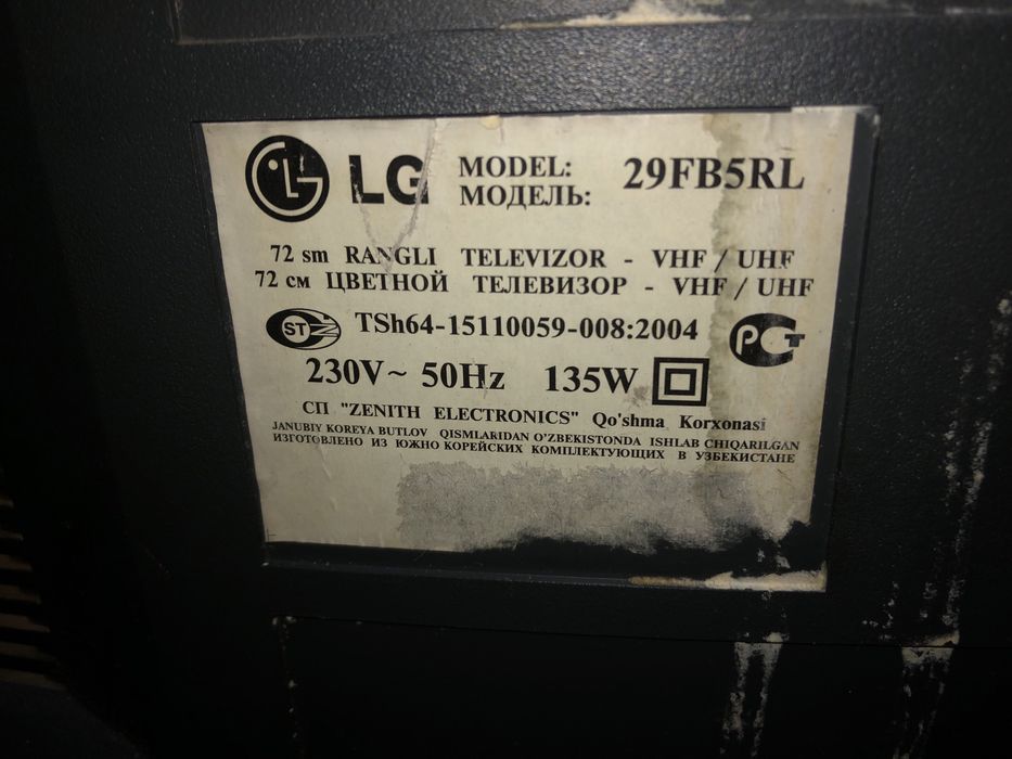 телевизор сотилади