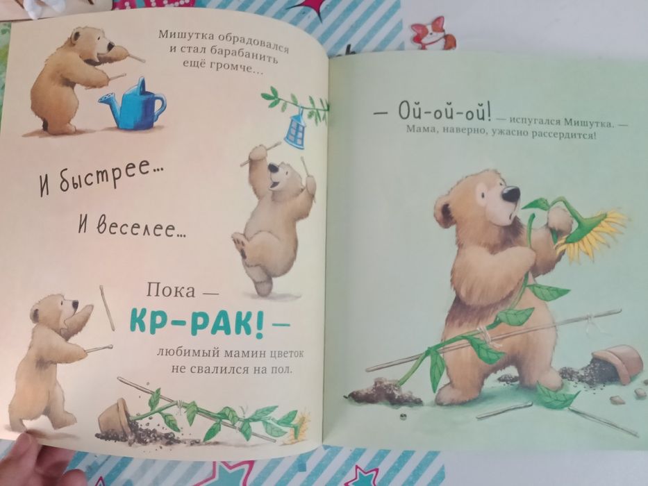 Книжки для детей