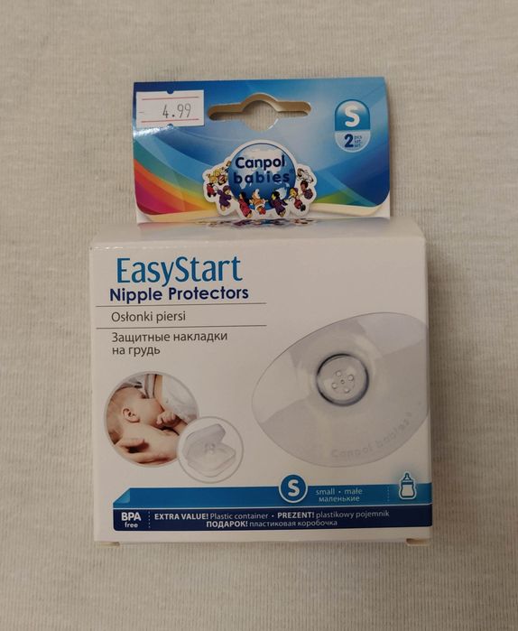 Електрическа помпа за кърма