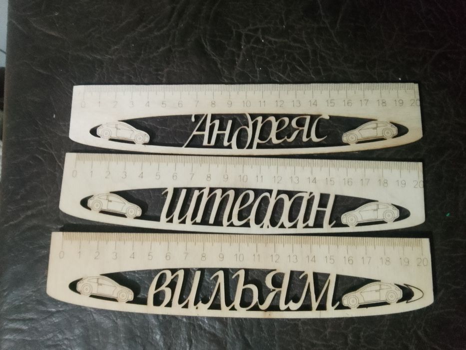 Линейки для школы