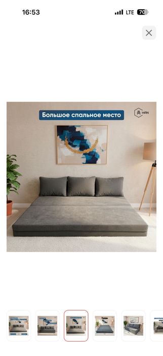 Диван бескаркасный