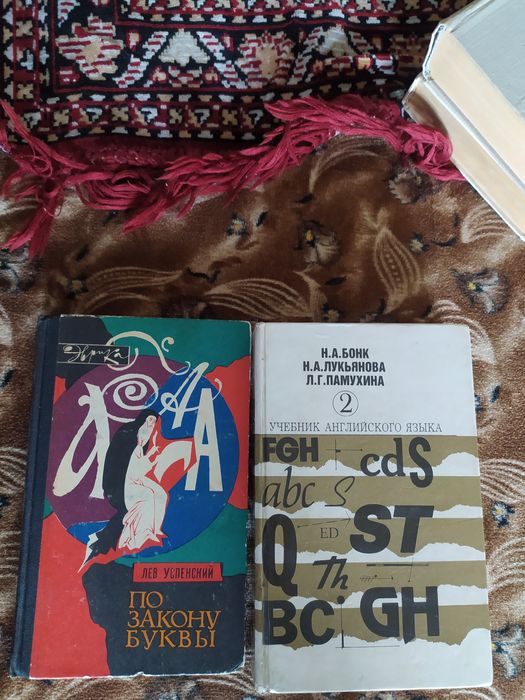 Книги для Незнаек чтобы знали.