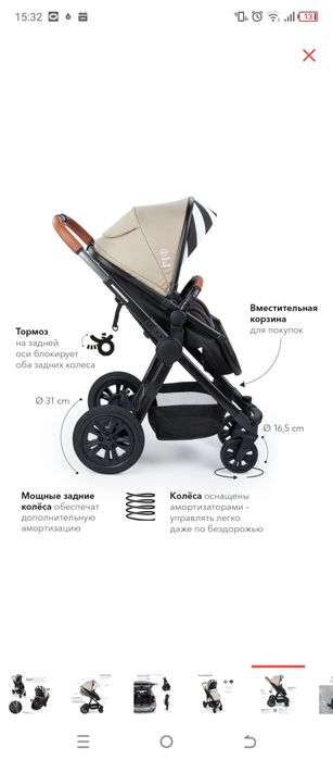 Продам новую коляску