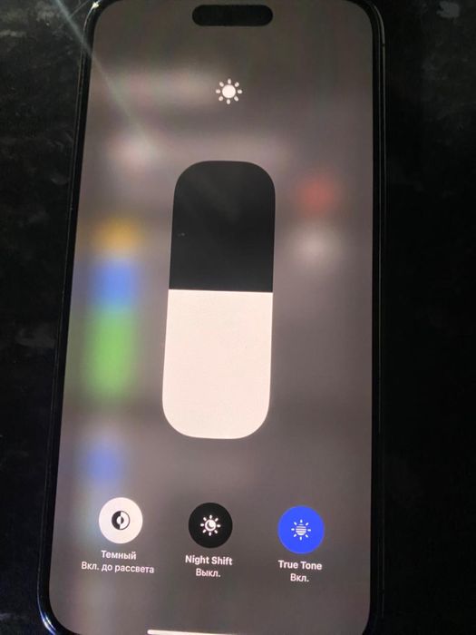 Айфон 14 про макс