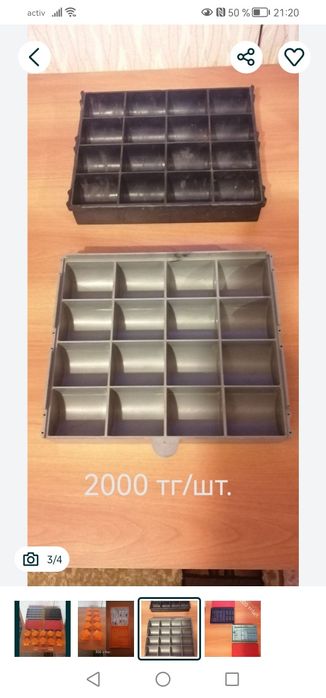 Продам органайзеры