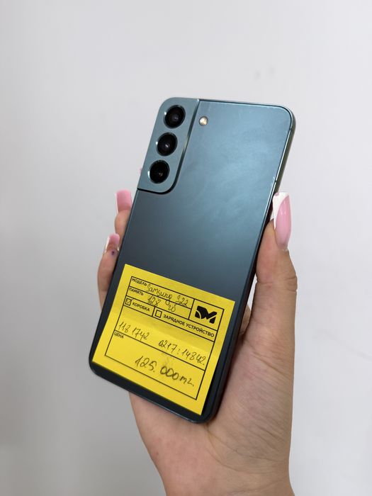 Samsung Galaxy S22 128GB (г Алматы, Толе би 236, 118л1742)