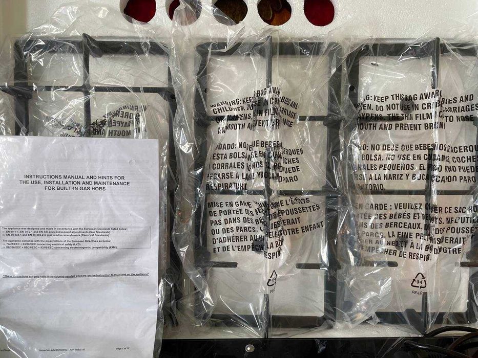 ГАЗ ПЛИТА Комплект