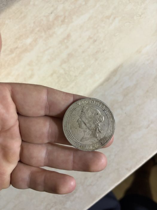 Стеебърна монета от 1867 година