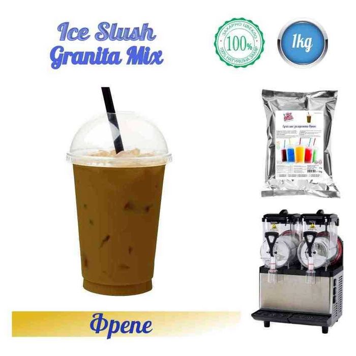 Суха смес за скрежина Don Gelato – 13 вкуса | Отлично качество