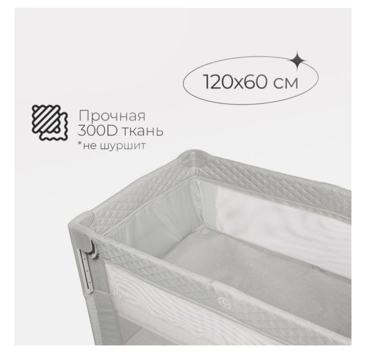 Продам кроватку детскую