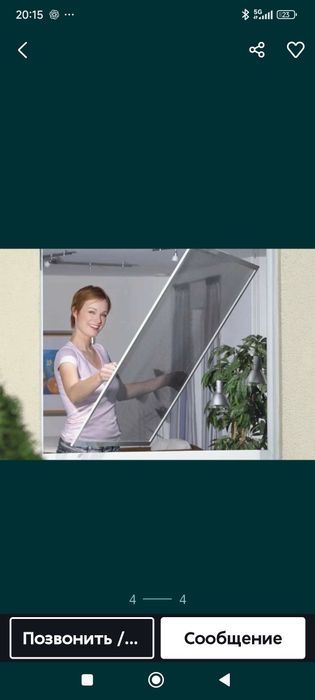 AKFA eshik va romlari uchun sifatli maskit setka yasaymiz!