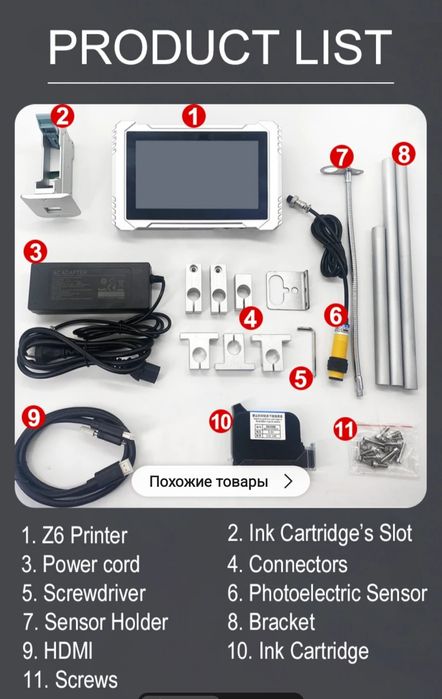 Продажа ремонт заправка картридж ручной принтер датер маркиратор