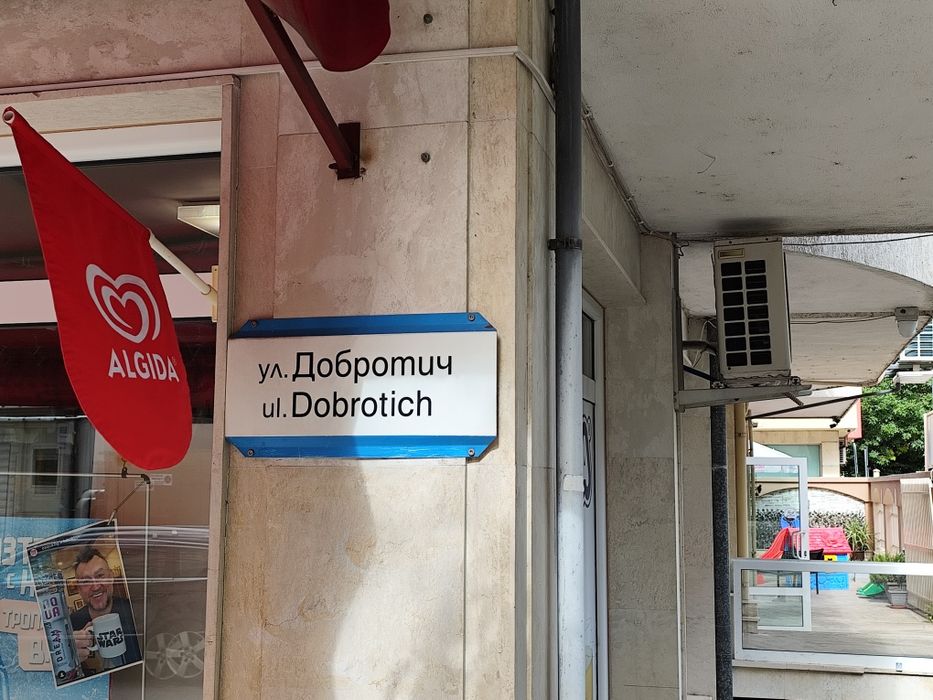 Дава се под наем Гараж / Паркомясто в Пловдив, Кършияка - 20 кв.м за 91.8 € - Снимка #3