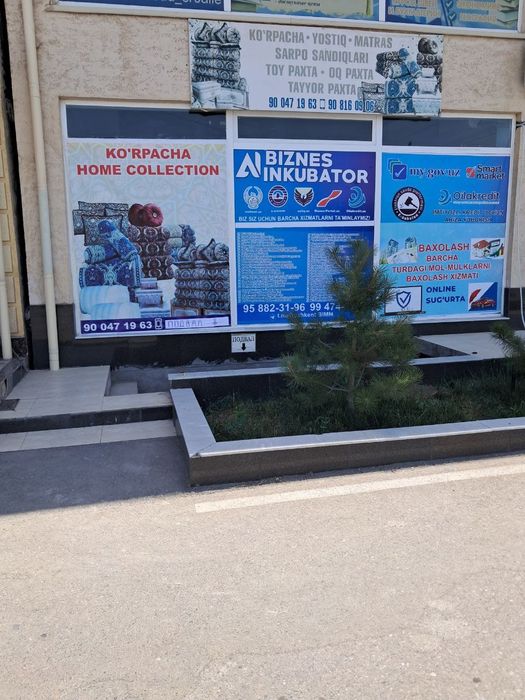 Бекободда Курпача ва матрасалар олами