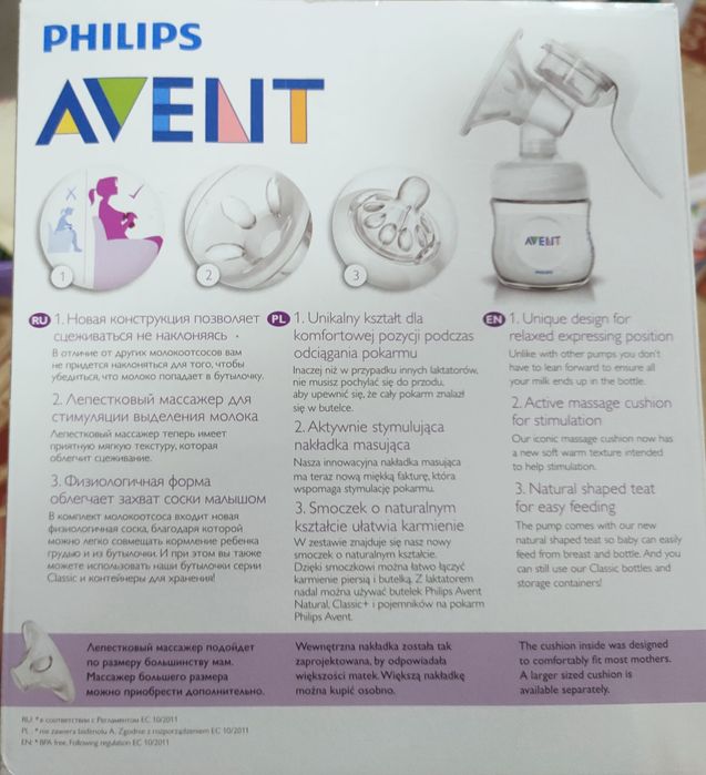 Продам молокоотсос Avent