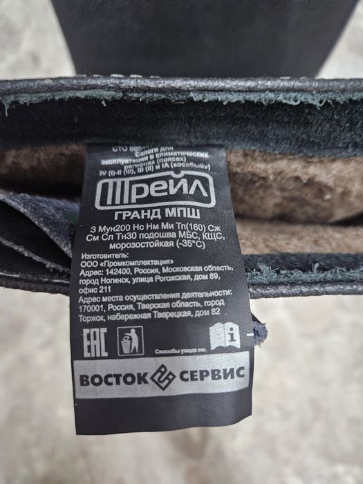 Сапоги-унты Кожаные натуральный мех 46разм