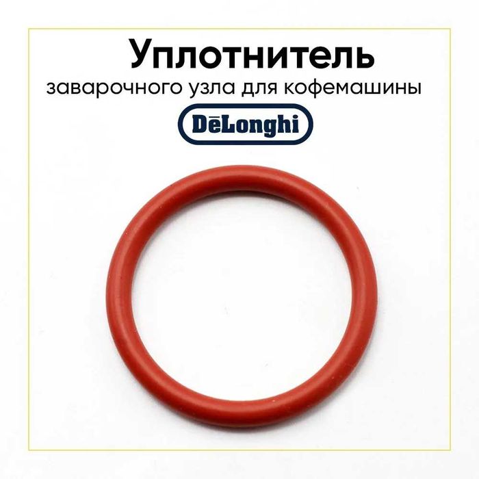 Смазка пищевая силиконовая для кофемашин (10,20,40) гр.