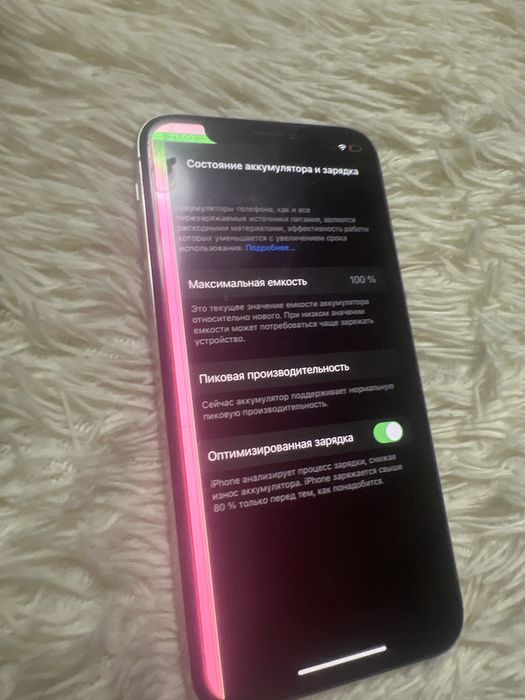 айфон10/iphone (x)