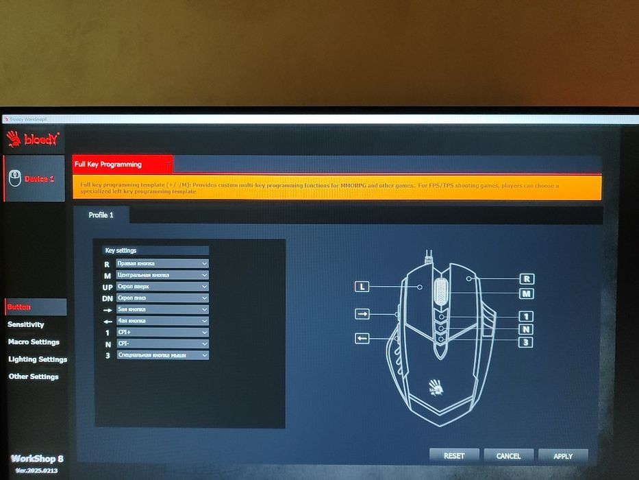Мышка Bloody V7M