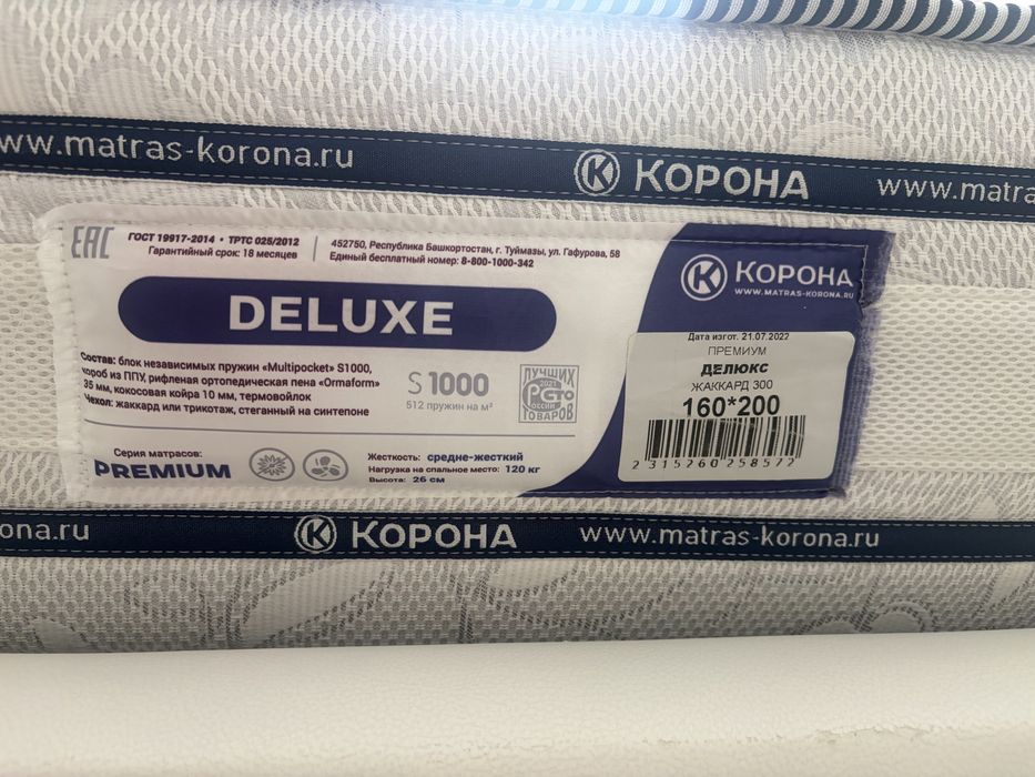 Продаю двухспальную кровать