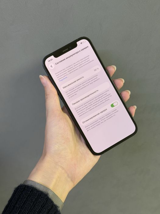 IPhone 12 128GB | Mobile Zone