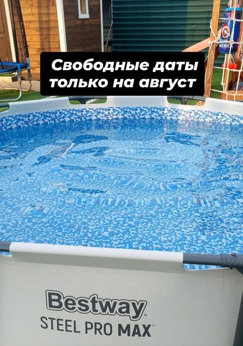 Дача для семейного отдыха