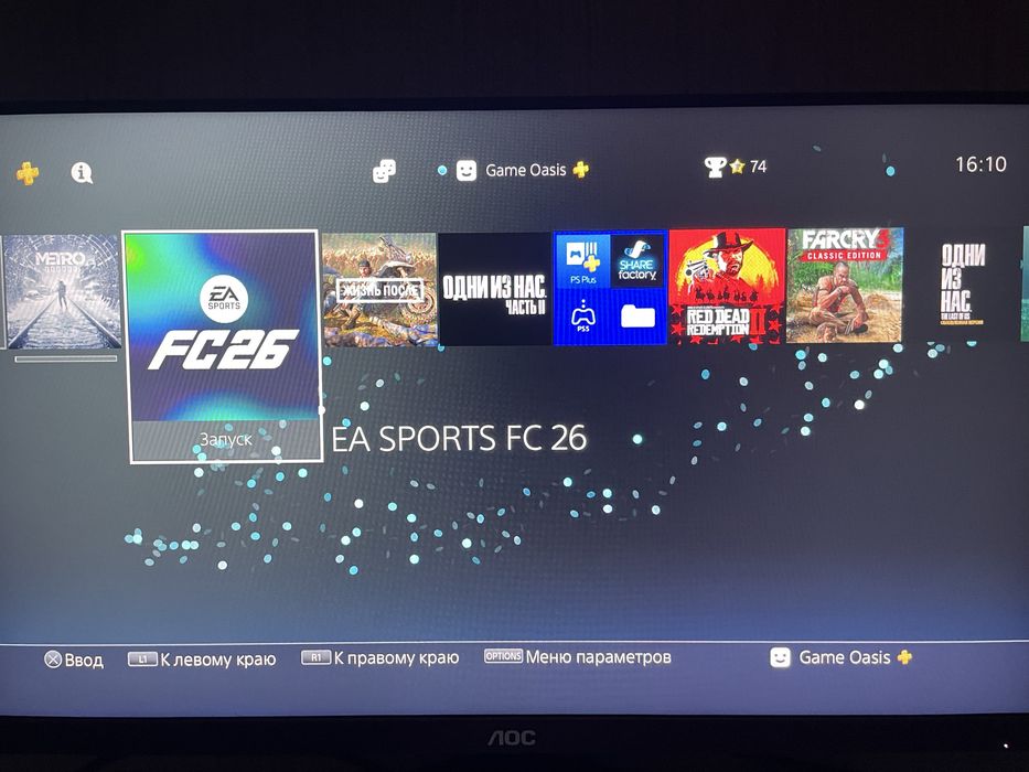 Playstation 4 slim 1tb